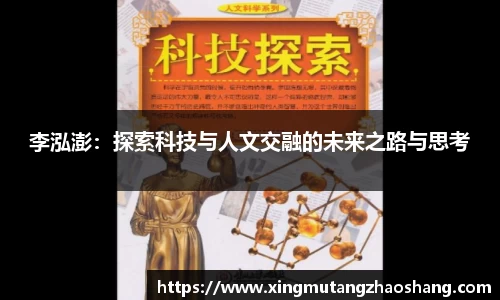 博鱼·boyu体育