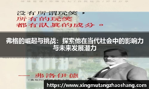 博鱼