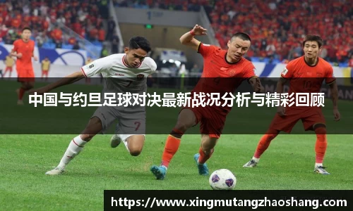 好博体育